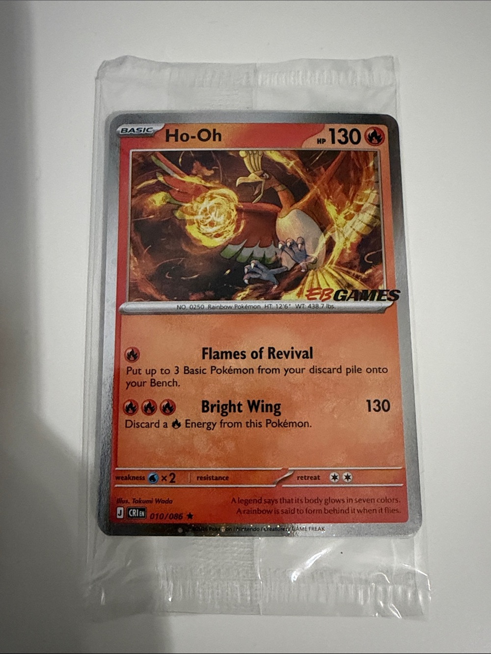 EB GAMES Pokémon Ho-Oh Promo Card